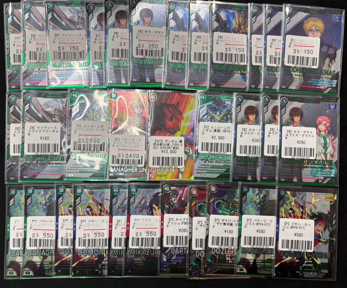 最終値下】アーセナルベース FQ05 LE U P 16枚 通常コンプ セット