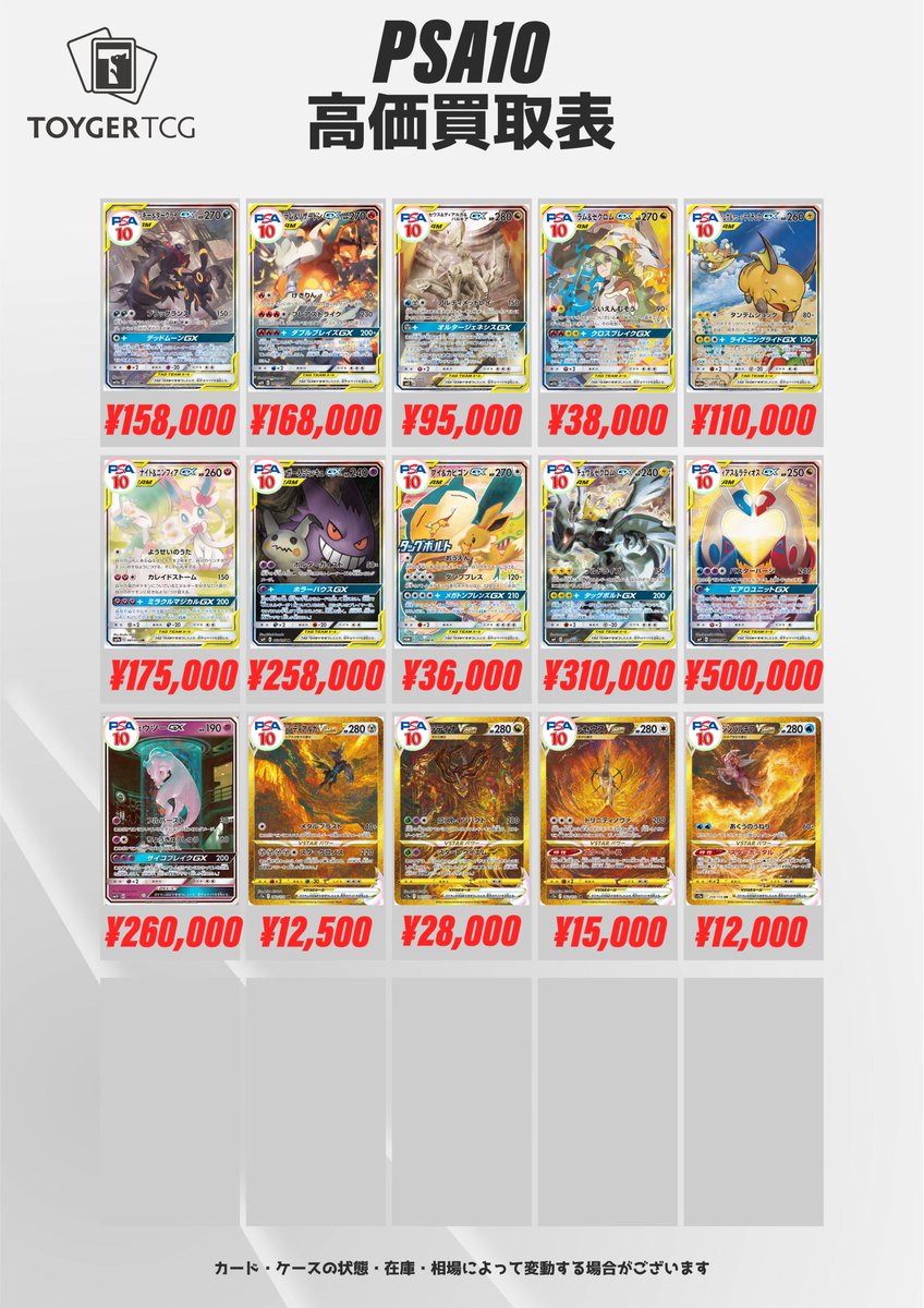 【希少・プロモ】 GET YOUR GAME ON! 希少・プロモ】 GET YOUR GAME ON! 希少・プロモ】 GET YOUR