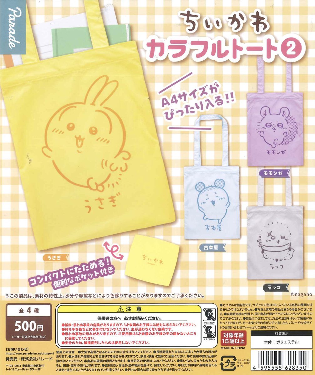 C-plaイオン釧路店【公式】 on X