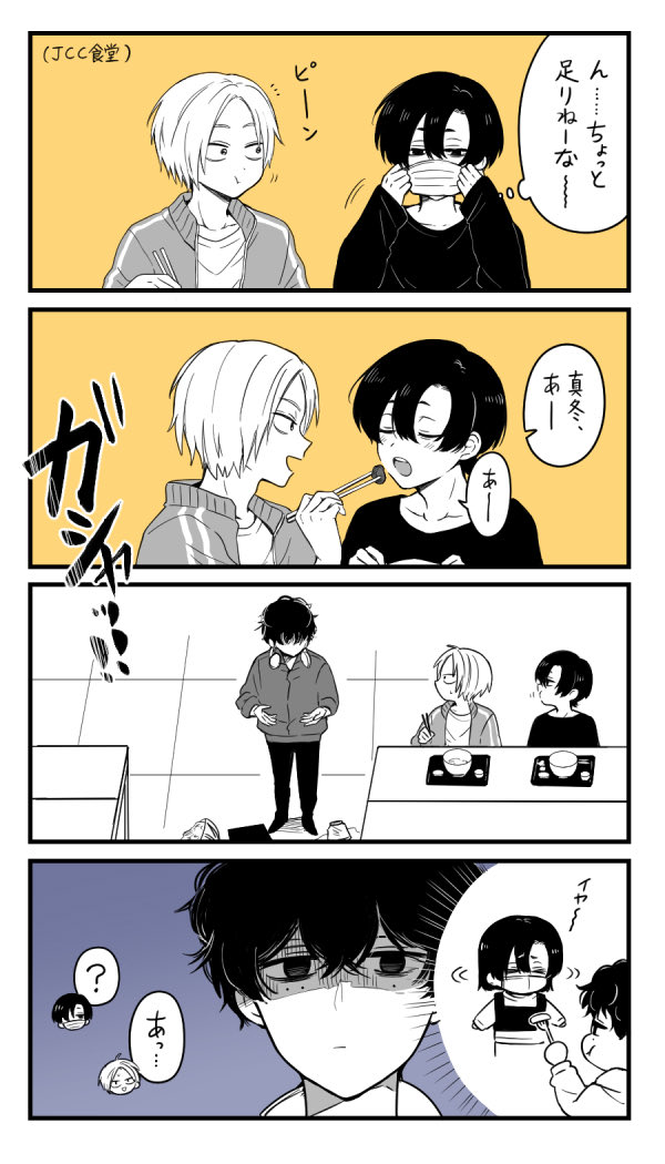 soda152_'s tweet photo. マフシン https://t.co/r36kwH6Ijw