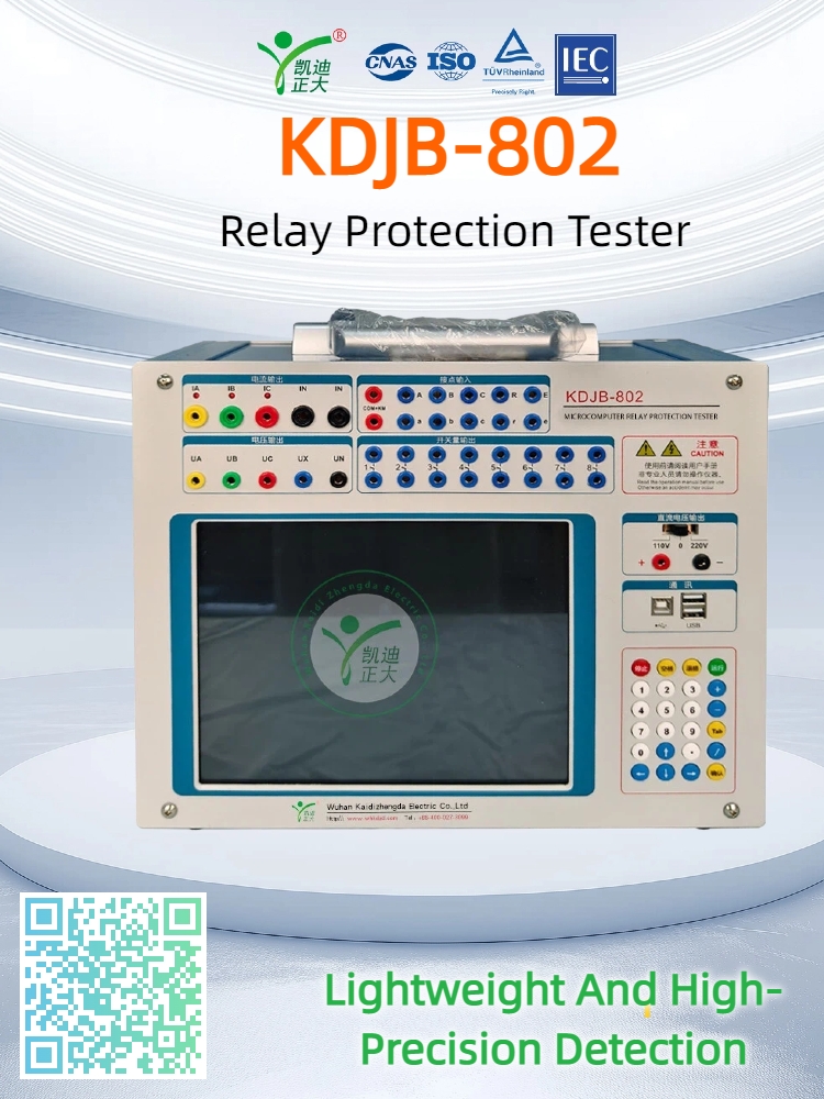 KDZDelectrical's tweet image. 💡 From substation maintenance to field calibration — our Protection Relay Test Set is your trusted testing partner!With real-time waveform accuracy, high-speed DSP, it makes testing faster and smarter.
#PowerGrid #RelayTestSet #SmartEnergy 
LINK:en.china-kdzd.com/products/17270…