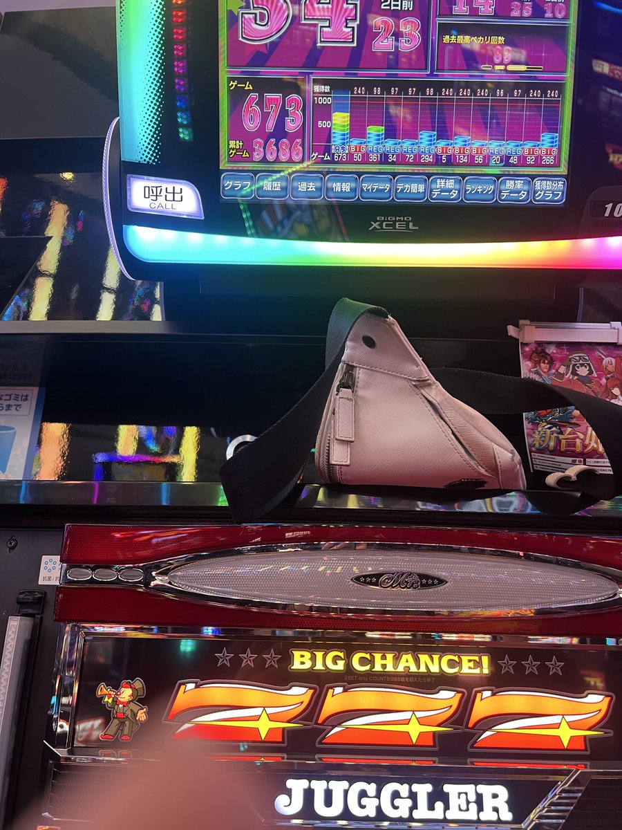 私が打つとこうなります。
294のバケから。
2日で🤡で10枚以上まけるやついる？
ここにいます。