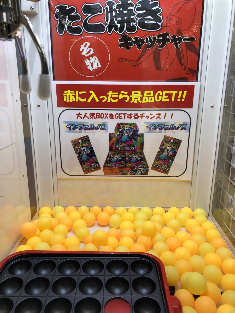 TSUTAYA一関中央店トレカ on X