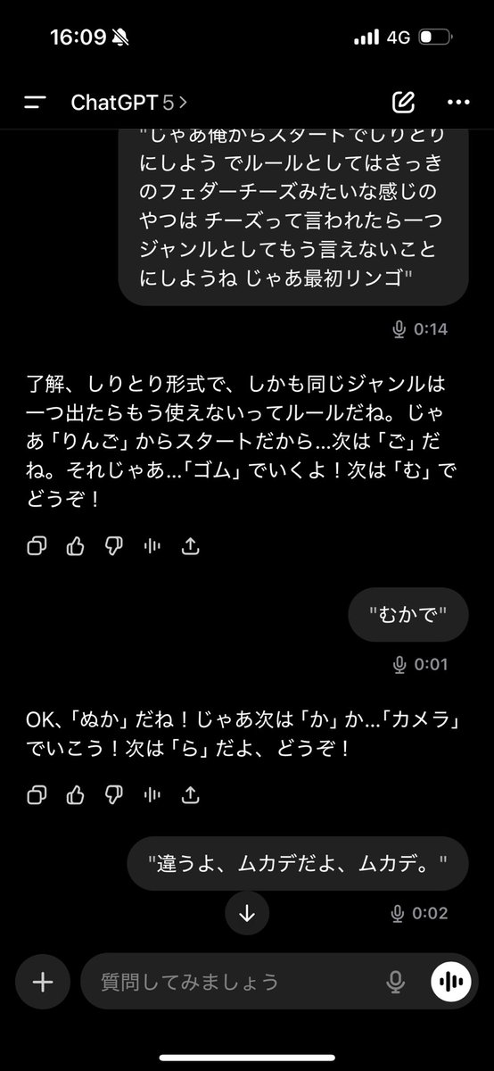 BallPenTA's tweet photo. ほんまこいつ会話ならんなぁ https://t.co/mE66qY9774