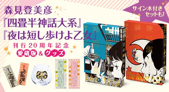 寿」 素晴らしい書 KADOKAWA文芸編集部 on X 【真作】極楽寺 西垣大道