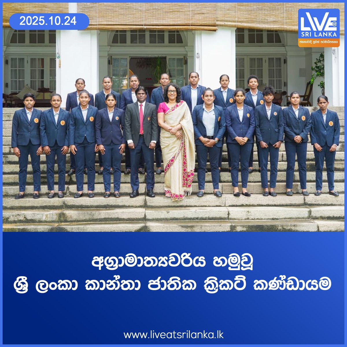 Live at Sri Lanka tweet media