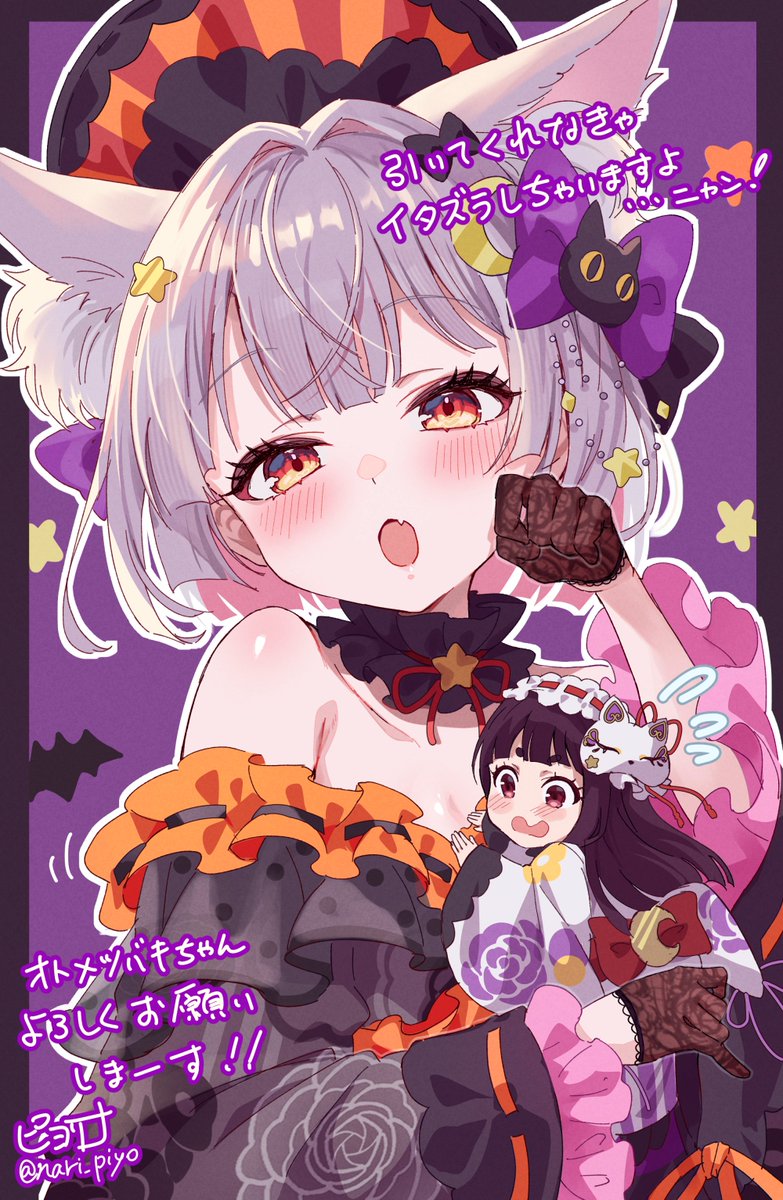 【お仕事】 
「FLOWER KNIGHT GIRL」にて「オトメツバキ(ハロウィン)」描かせていただきました🐈‍⬛🎃
イベント内でも絶賛活躍(？)中です！
今回は特別なスキンもありますのでぜひぜひお迎えしてくださいね(´◉◞౪◟◉)
よろしくお願いたします～✨
 #フラワーナイトガール #花騎士