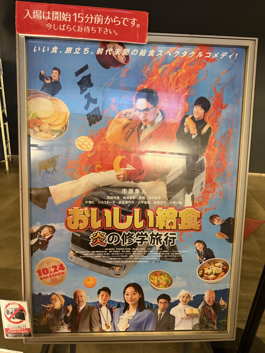 『ryotasu映画関連資料・グッズ　２９５８』 JP on X