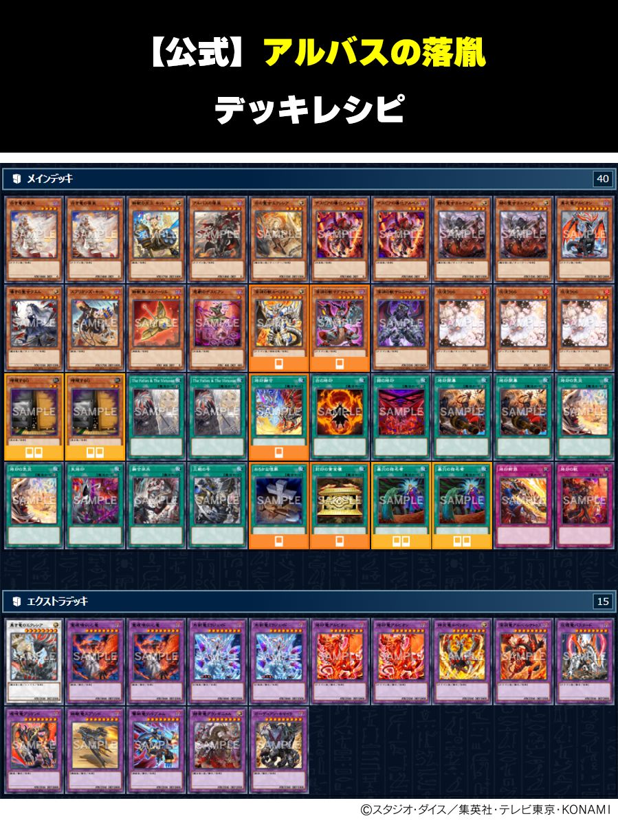 公式】遊戯王OCG on X