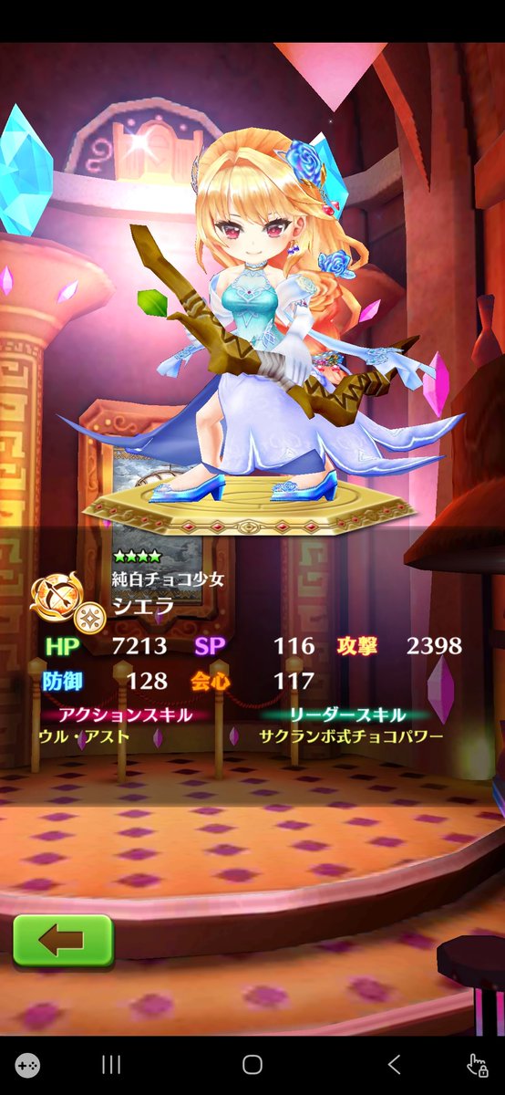 ❁⃘りあ❁⃘ りえ on X