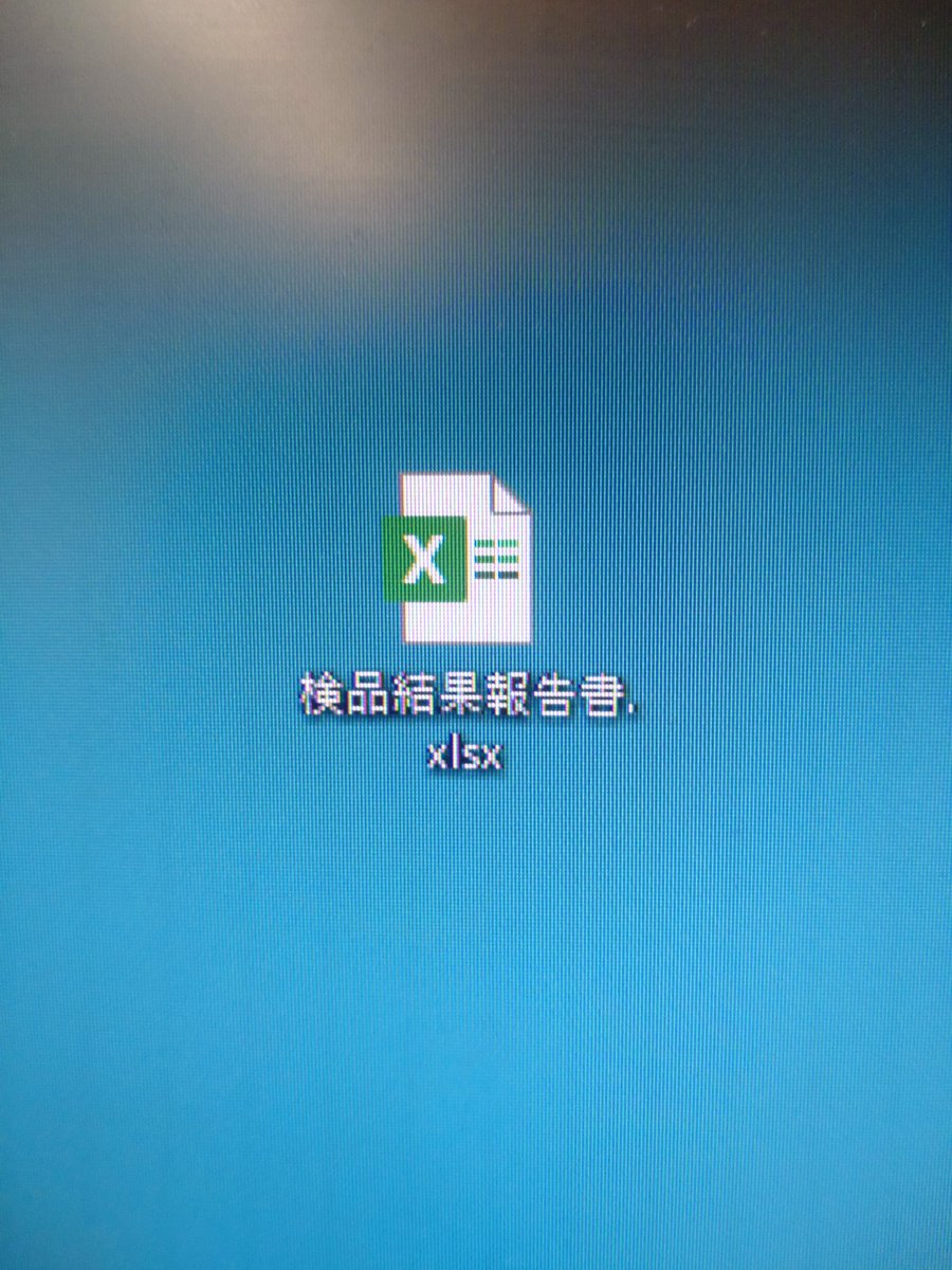 toto_shuffle's tweet photo. 会社内PC、エクセルのアイコンが
新しいのと古いのが混在ちぅ https://t.co/T7fVejUEVu