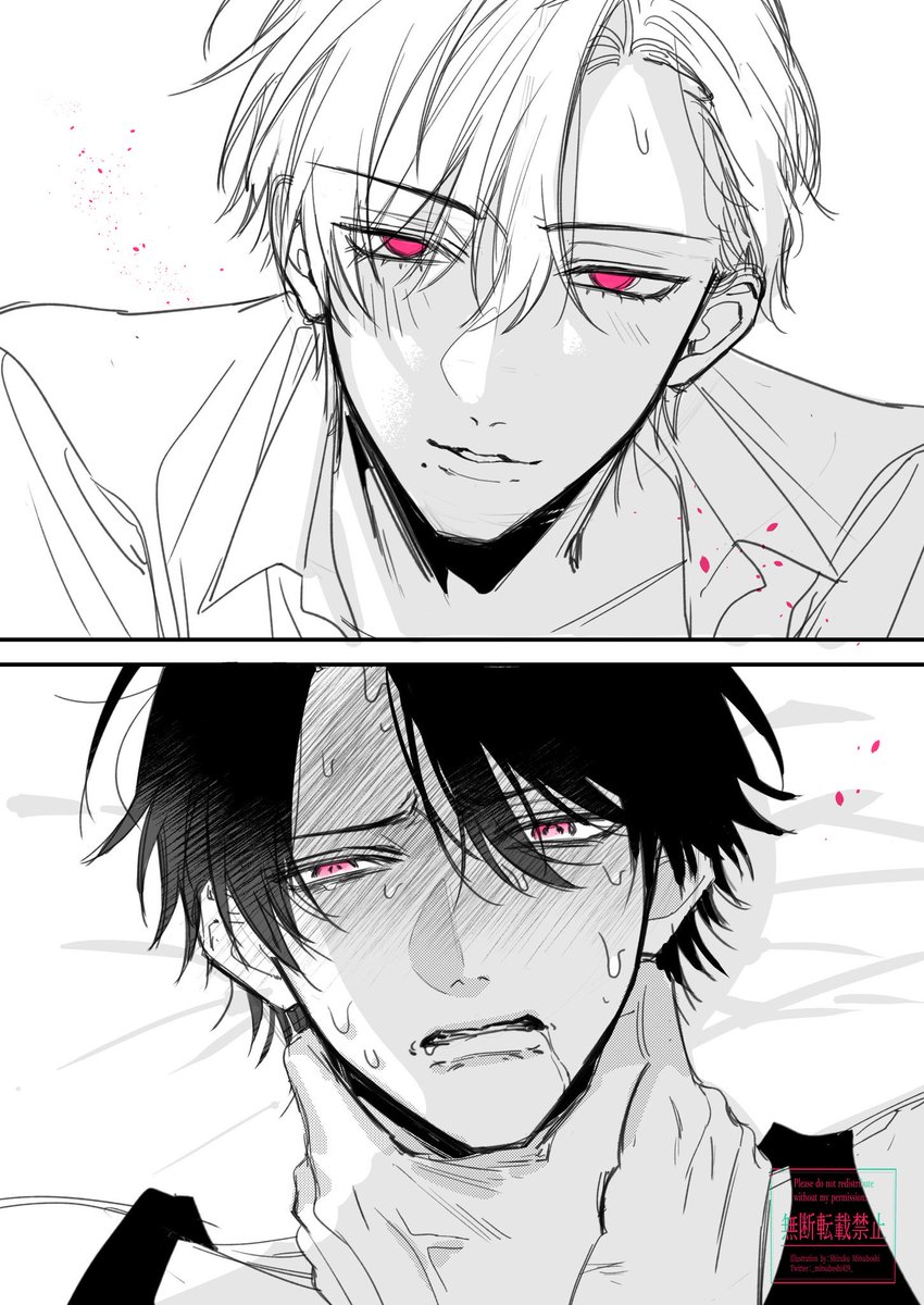 #エンドロールは地獄まで
#創作BL #商業BL