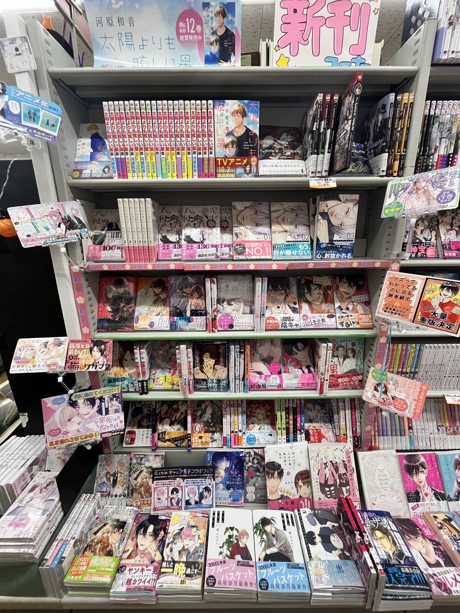 ブックスB @ コミック・雑誌 on X