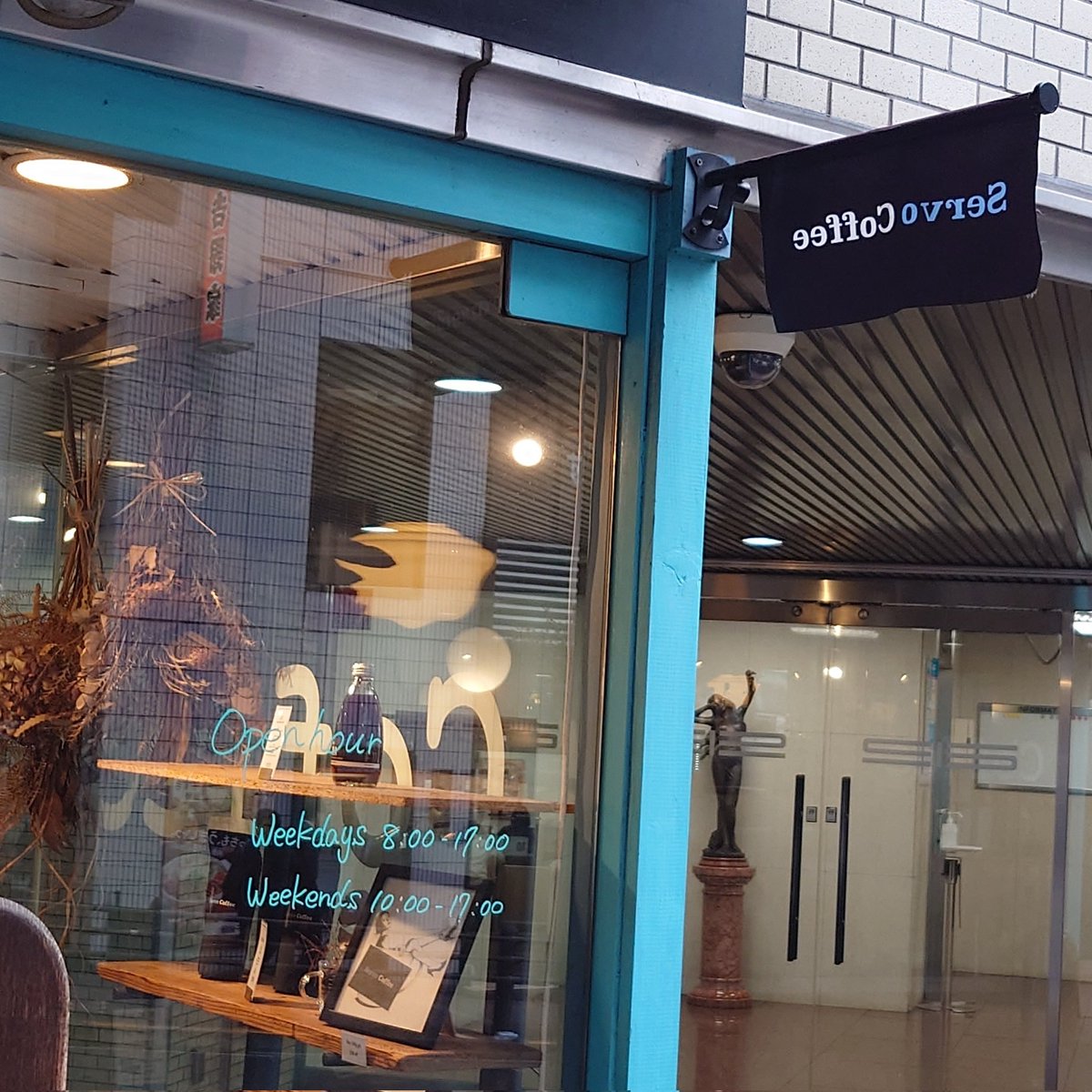 junkissa_mitos's tweet photo. 【今日の純喫茶☕01977:Servo Coffee(市ヶ谷、2025年10月24日、初)】
市ヶ谷駅前の人気カフェ。
名物のカフェラテは優しい味わいで美味しいです。
テイクアウトもできます。
#JapaneseCafe
#ServoCoffee https://t.co/90sPC3M7jY