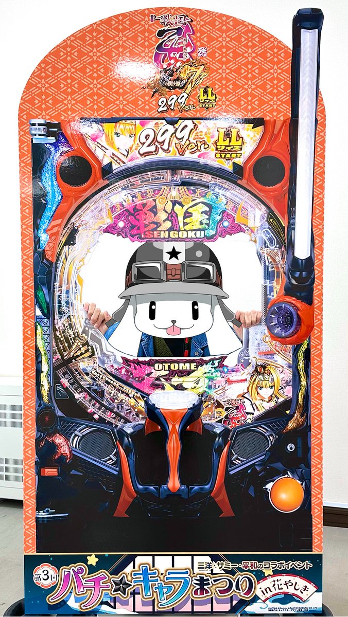 戦国乙女【白組宣伝公式】 on X