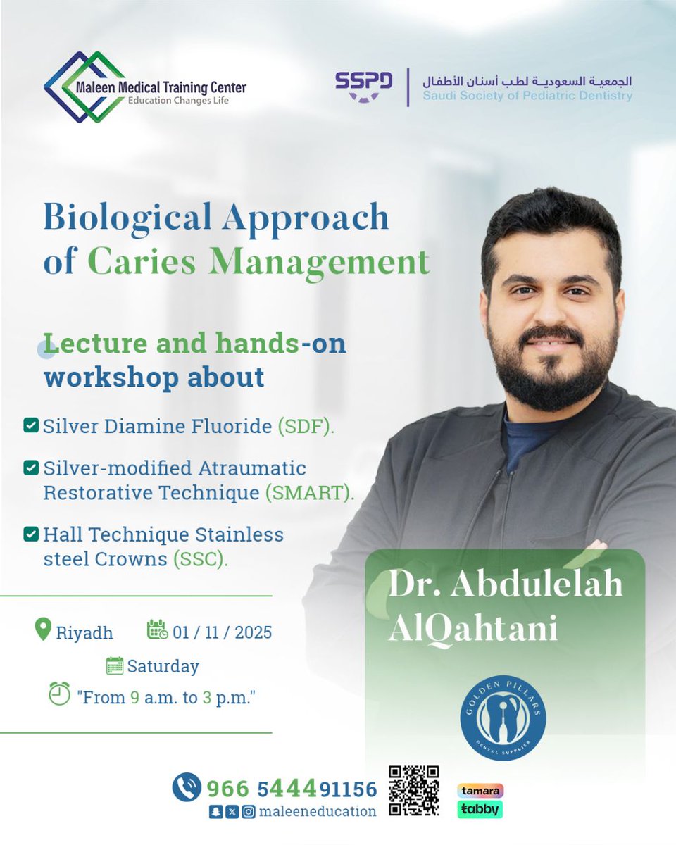 د. عبدالإله القحطاني tweet media