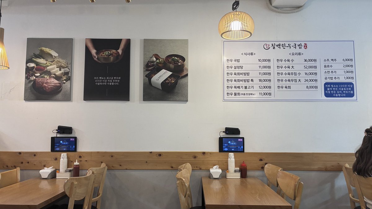 サランヘヨ tweet media