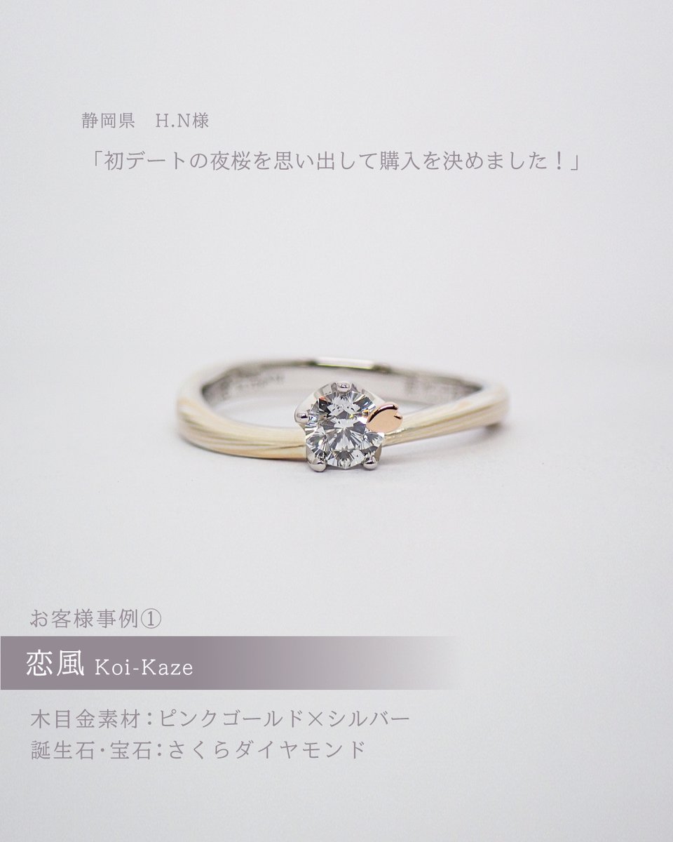 オーダーメイド - Search / X