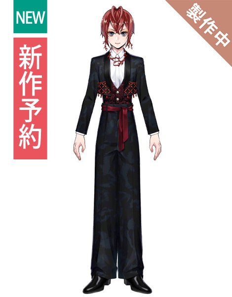 COSONSEN公式・コスプレ衣装通販専門店 on X