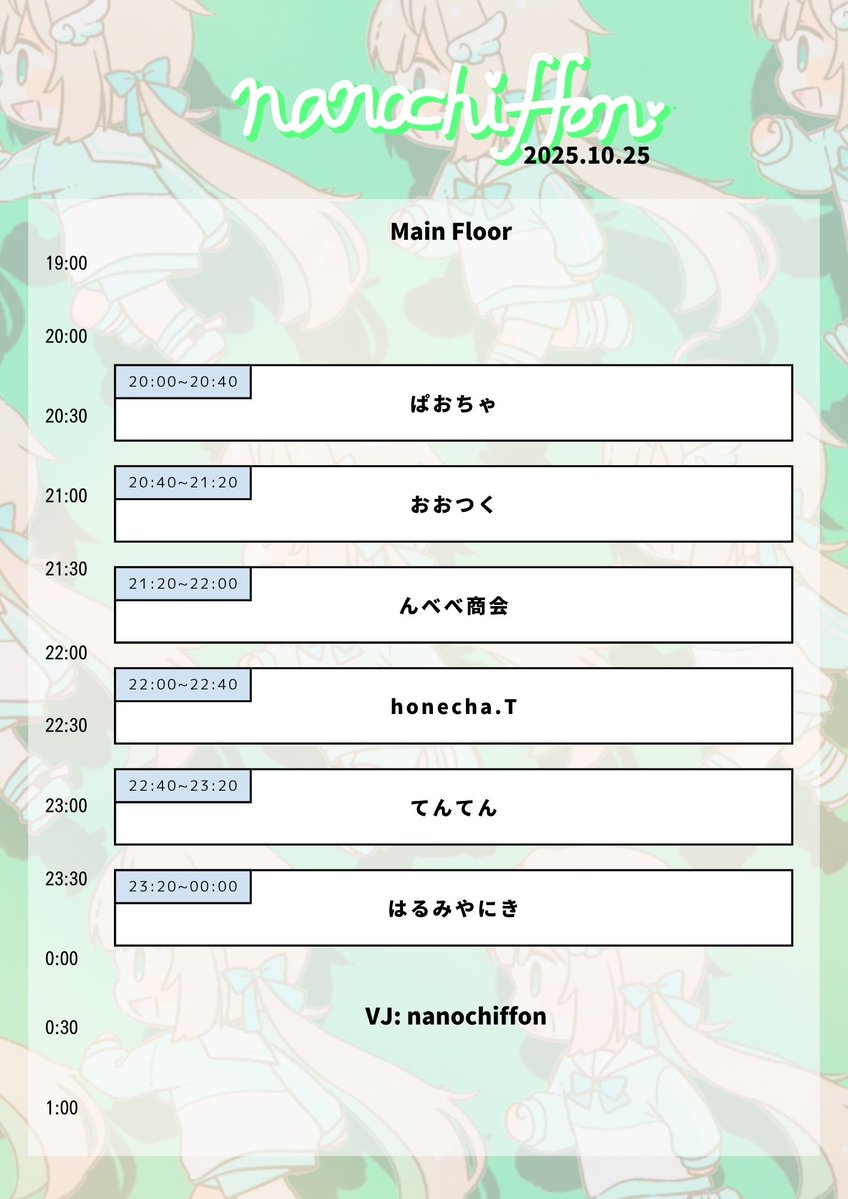 タイムテーブル公開！
「Club nanochiffon 2025,10月号」  
2025,10,25(Sat.) at QUEST_SEKAI!(world)  
20:00~ START 
join:VRC group+ [Club nanochiffon]
vrchat.com/home/group/grp…

#くらぶなのしふぉん