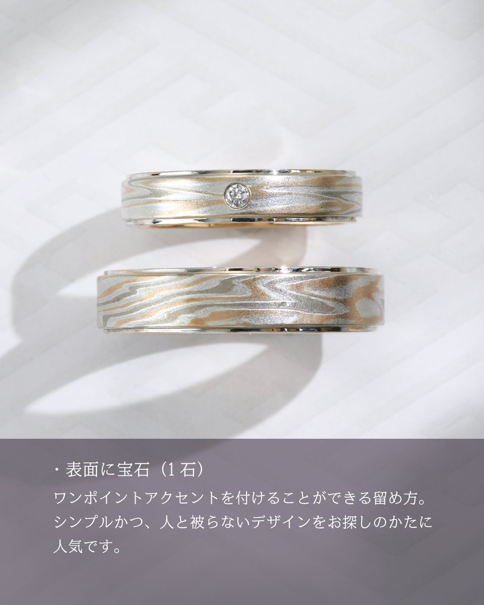 オーダーメイド - Search / X