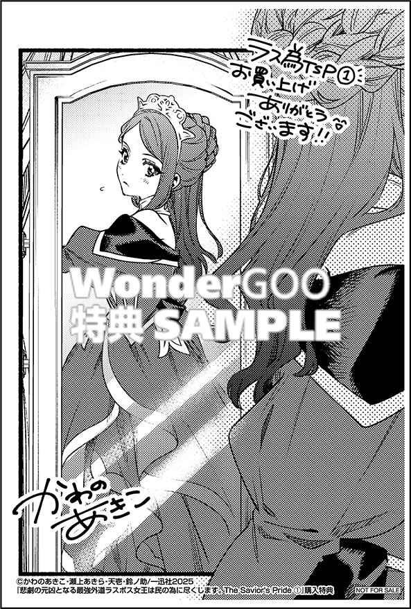 3冊 全巻 特典 6点 初版 いとこのこ WonderGOO ワンダーグー 限定 いとこのこ 4巻 初版 WonderGOO特典イラストカード付き - メルカリ