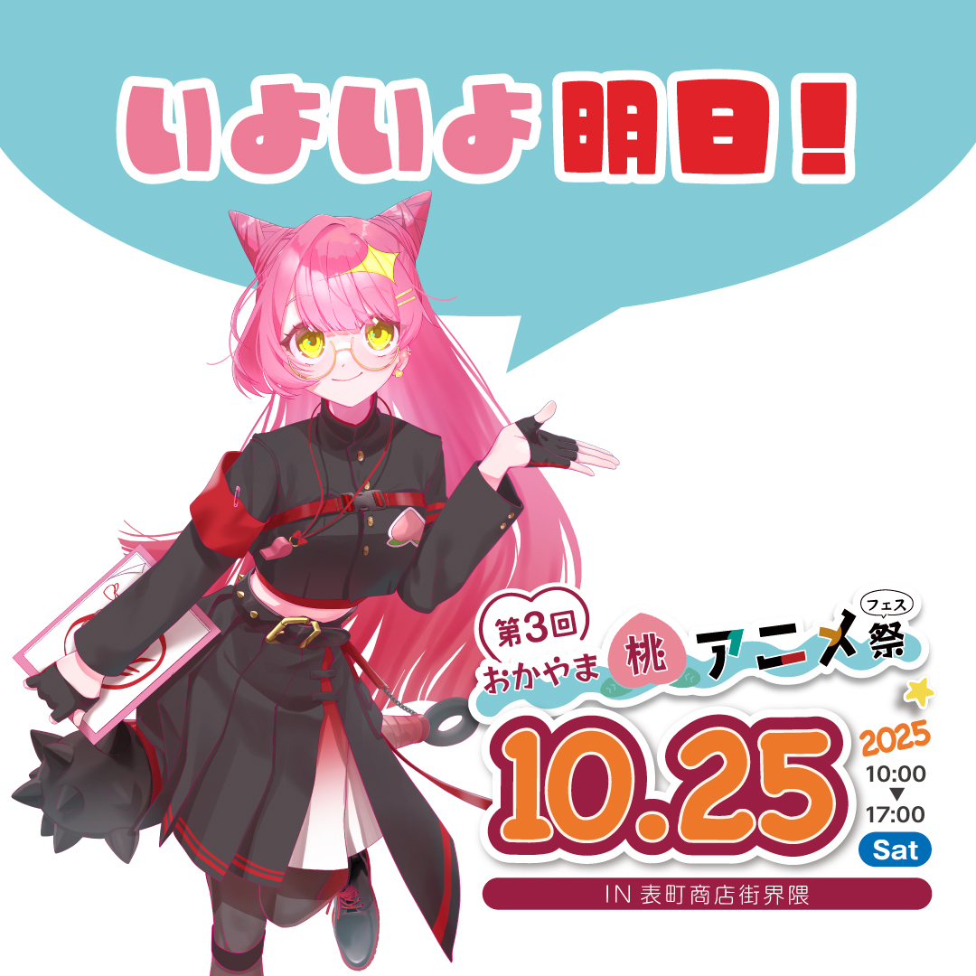 おかか 様 オーダーページ ドカ食い@原稿 on X