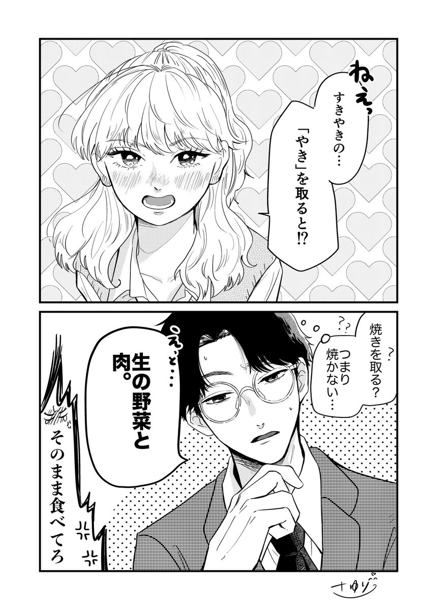 #自己紹介に無言で4作品どうぞ 