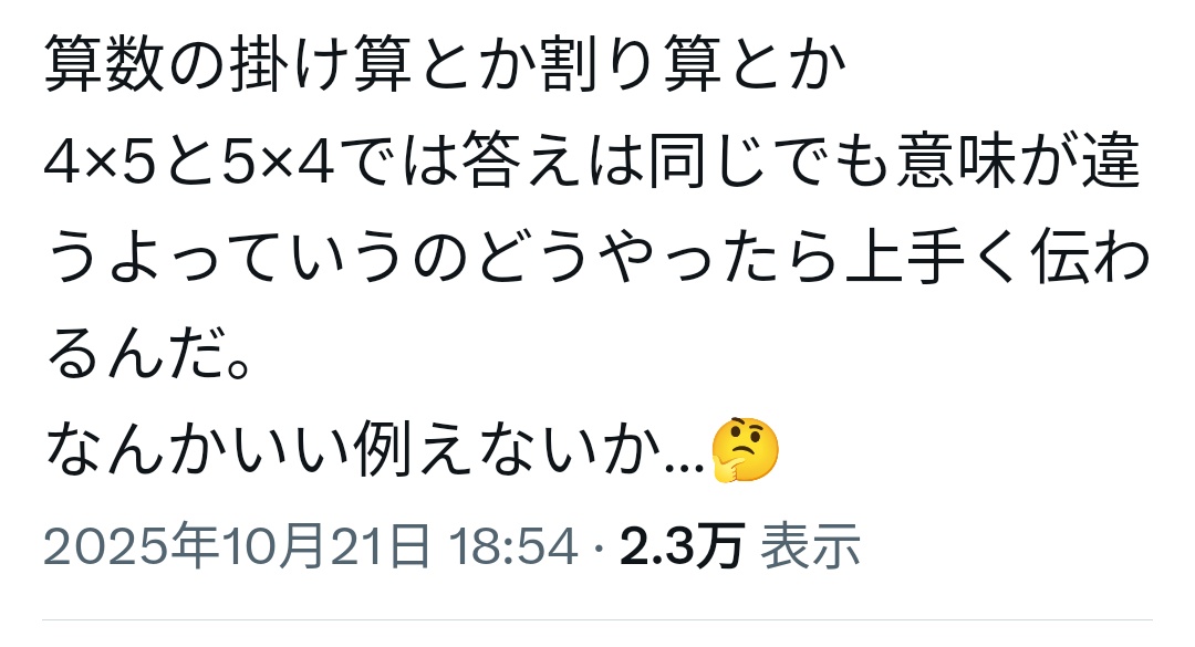 パンダ子のおじさま on X