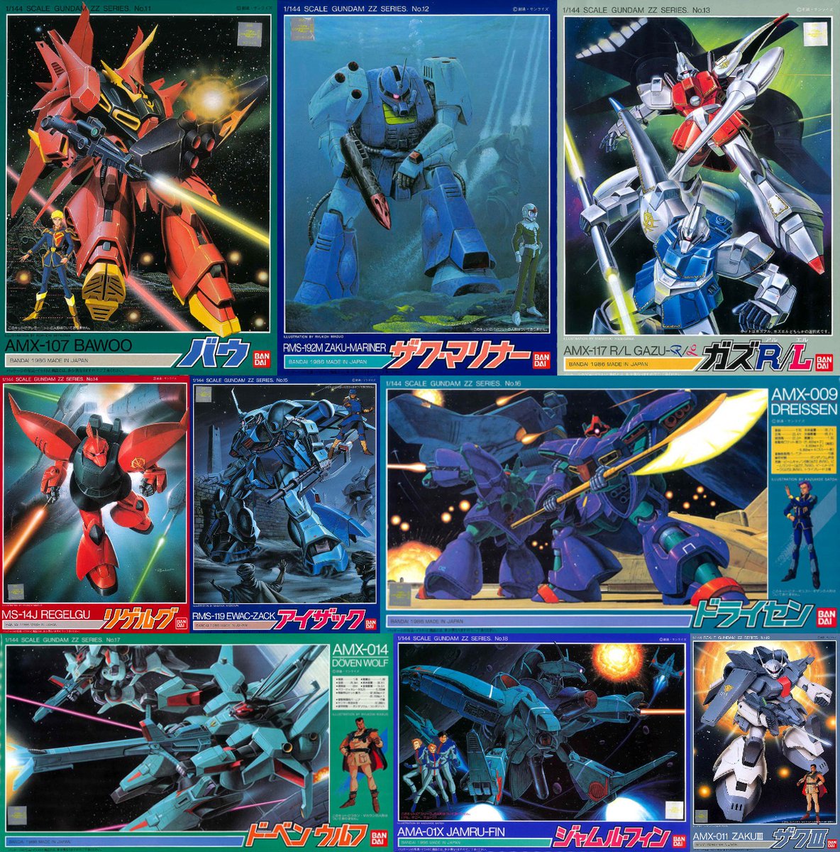 ガンプラボックアートの世界 (@gunplaboxart) / Posts / X