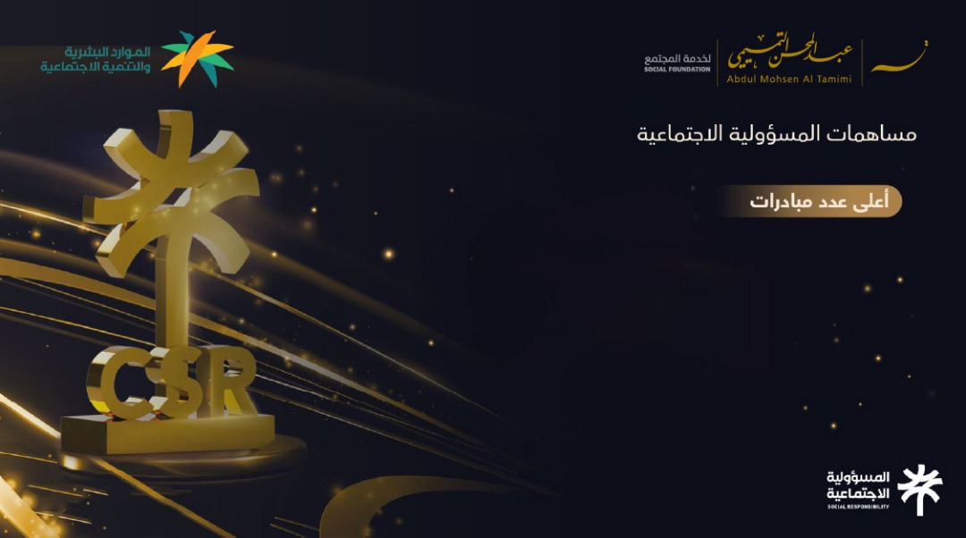 مجموعة عبدالمحسن التميمي tweet media