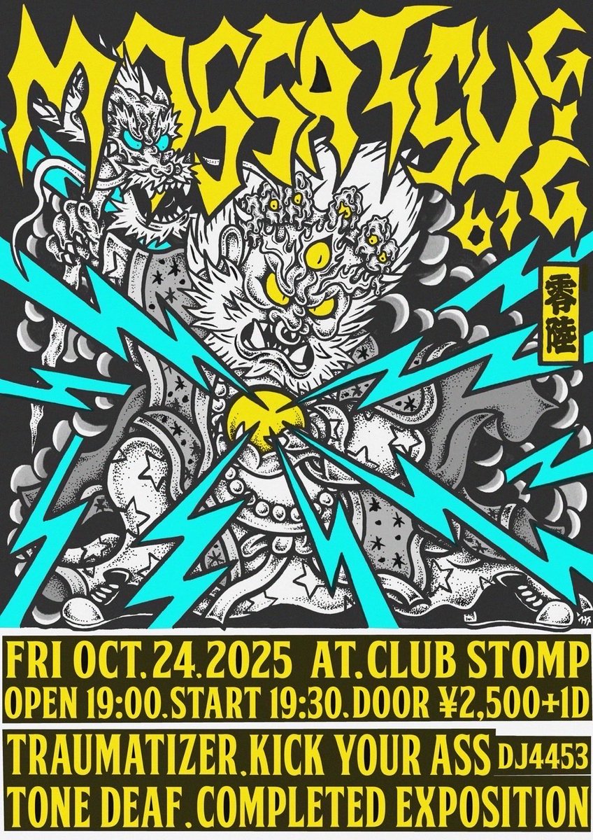 2G (@makeinu_x) / Posts / X