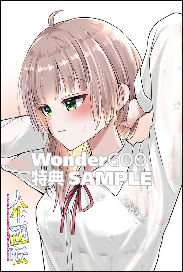 ワングーBOOK担当 (@wondergoo_books) / Posts / X