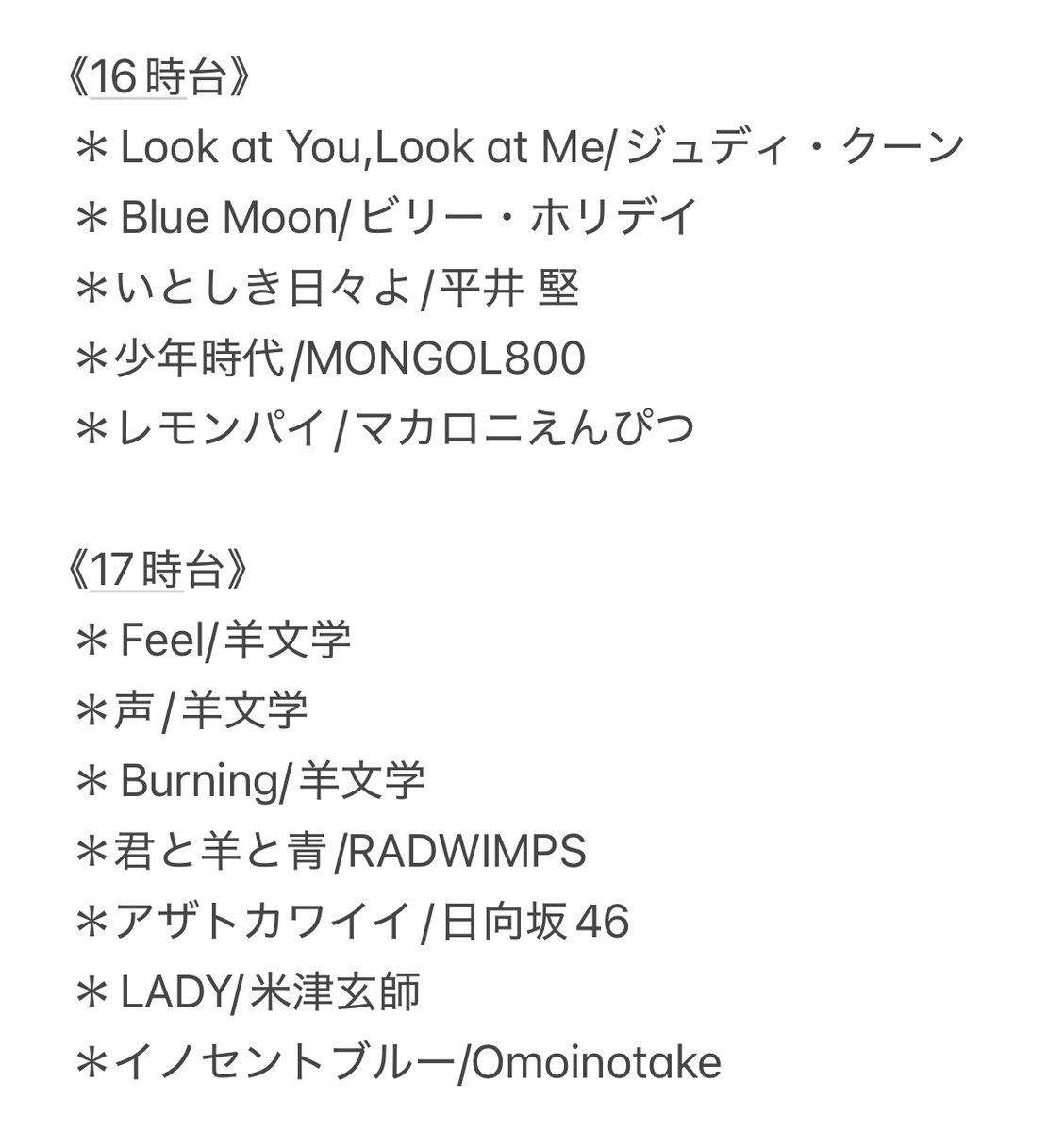 天国の味―心のあゆみ　福田くら 天国の味―心のあゆみ 福田くら - メルカリ