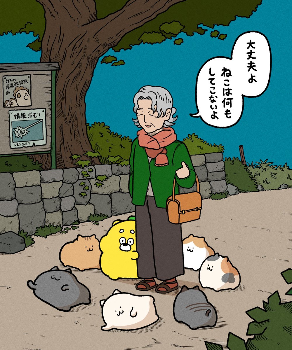 おはん (@shibaken_nu) / Posts / X