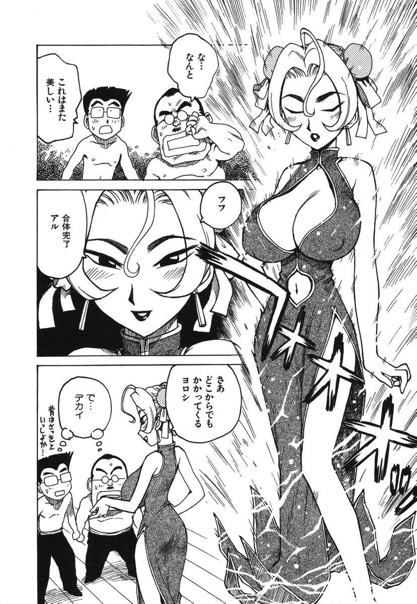 「人妻姫 第拾九話」(2/2)
続きは下記の単話配信、もしくは電子単行本にて読めます。よろしくです。
(単話配信)https://t.co/g5CJWKUHOo
(単行本「人妻姫」収録)https://t.co/iVLTOhjAm0 