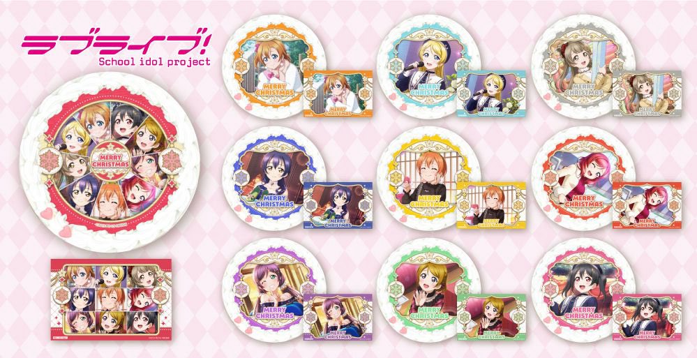 μ'sのクリスマスケーキ可愛すぎる🥹🎂