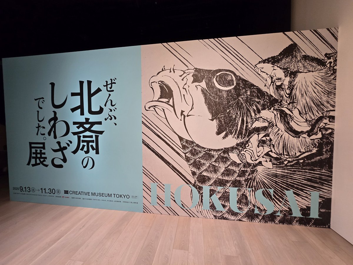 魔訶不思議なセンスの自転車の絵が描かれた陶器飾り皿 作者不詳 D10816 Kitagawa Utamaro（喜多川歌麿） 喜多川歌麿「青楼十二時 戌ノ刻