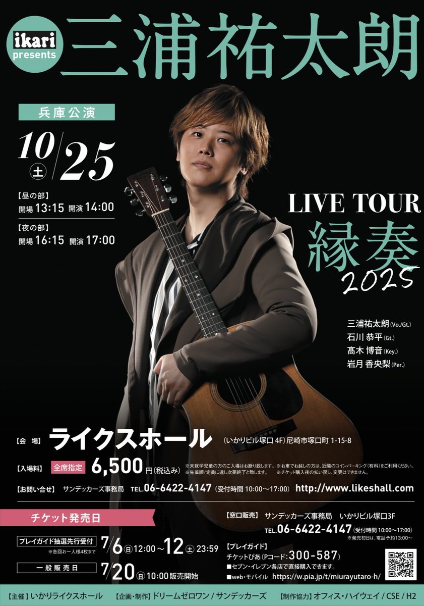 kamemago0903 (@kamejiro0903) / Posts / X