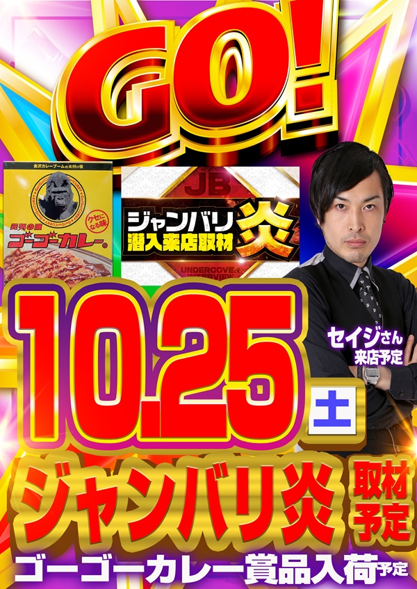 ∞K'ZONE(ケーゾーン)∞ on X