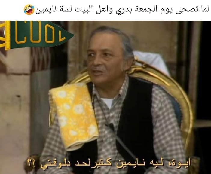 🤣🤣🤣🙆‍♂️