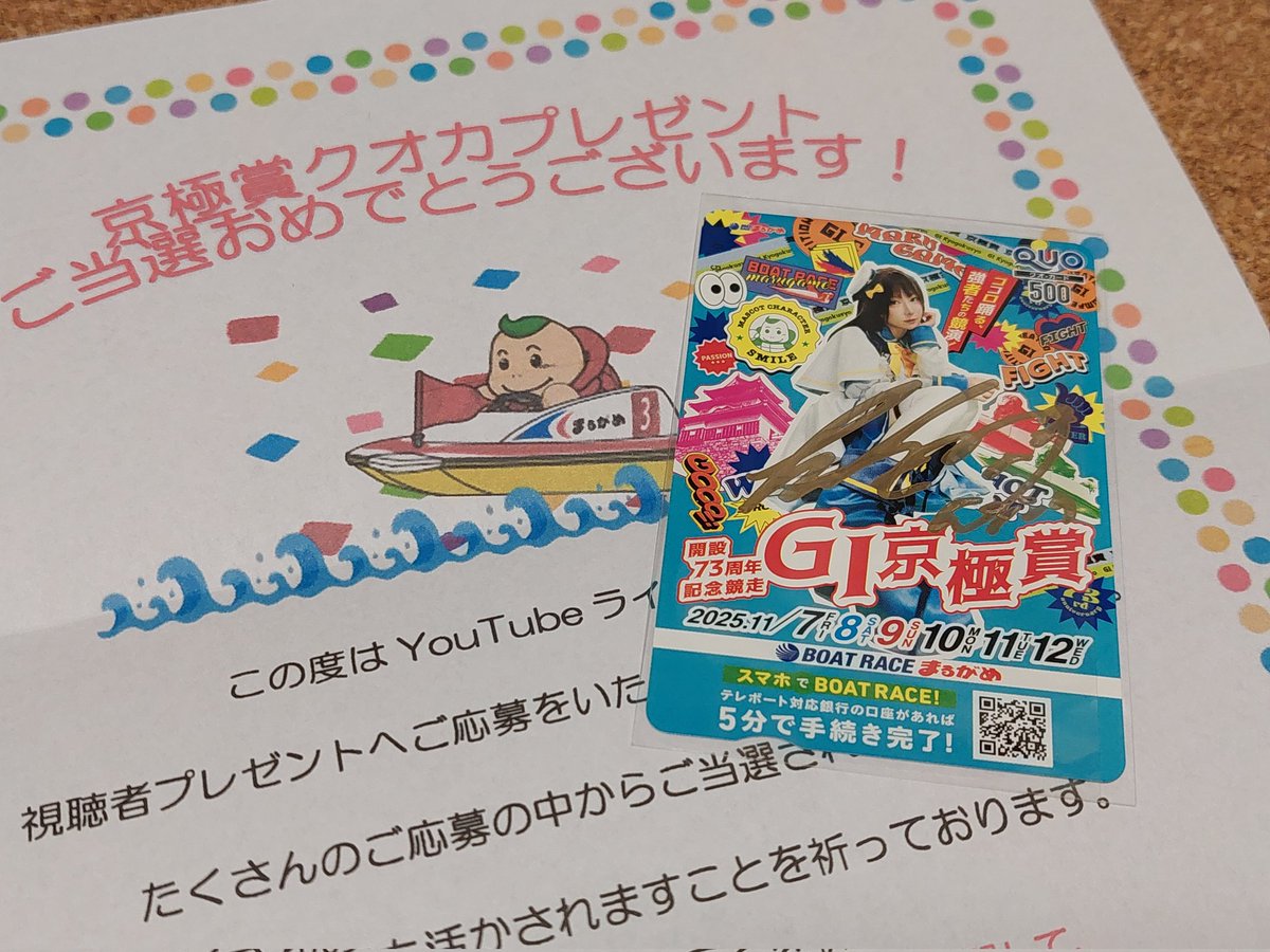 えるみに🗻🐷 on X