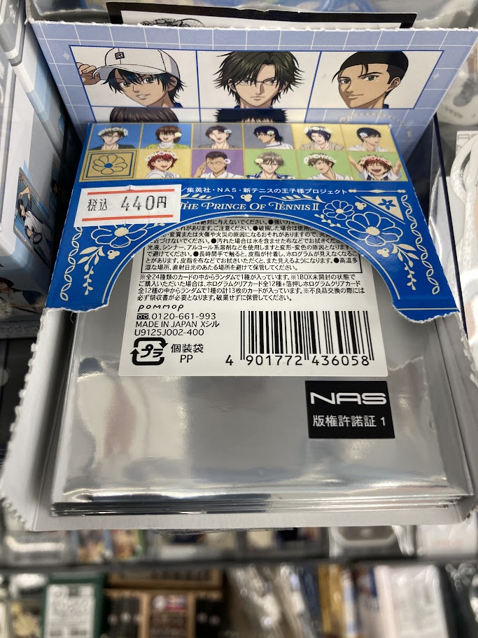 &TEAM ホログラム　クリア　カード グッズ-カード】新テニスの王子様 ホログラムクリアカードコレクション