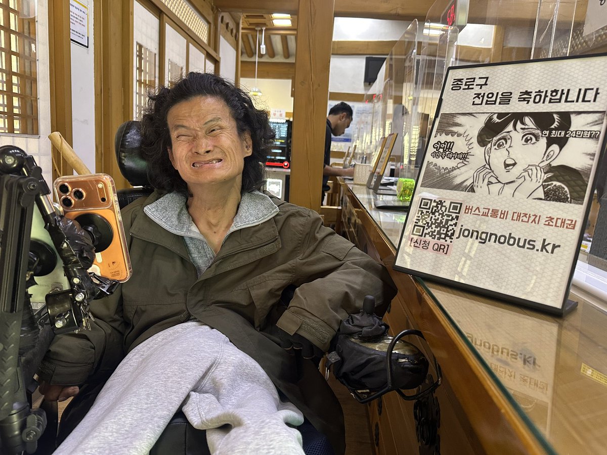 nodlyh's tweet image. 조선(동)독립 만세! 장애인자립생활 만세! 탈시설 만세! 

&amp;lt;종로구 입주의날&amp;gt; 오늘 드디어 선동님이 종로구의 전입신고를 마무리 하였습니다. 
⛵️조선동과 조선동들의 독립투쟁에 함께하고 싶다면?
조선(동)독립투쟁 및 장애인탈시설자립투쟁 후원
- 국민은행 031601-04-252792 종로장애인자립생활센터