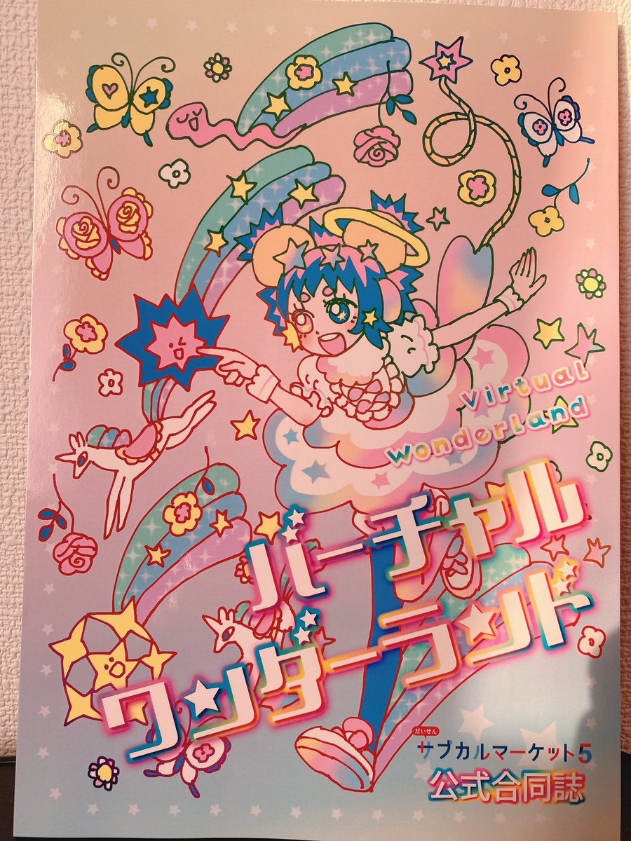 GULAN★HI様 リクエスト 5点 まとめ商品 GULAN☆HI様 リクエスト 5点 まとめ商品 GULAN☆HI様 リクエスト 3点