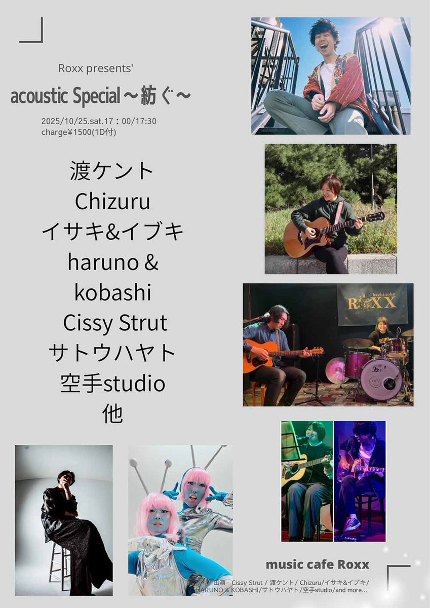 ワールドツアー トレーディングカードゲーム Z/X × YURINAN コラボレーション決定！