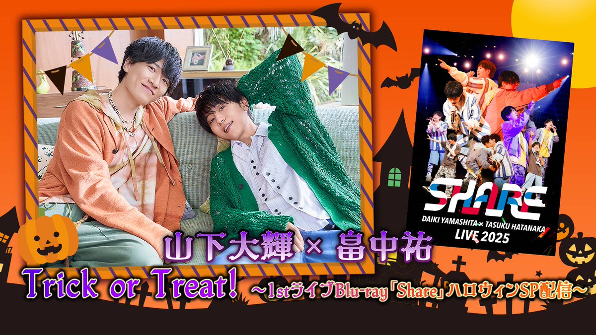 山下大輝 MUSIC STAFF (@DAIKING_staff) / Posts / X