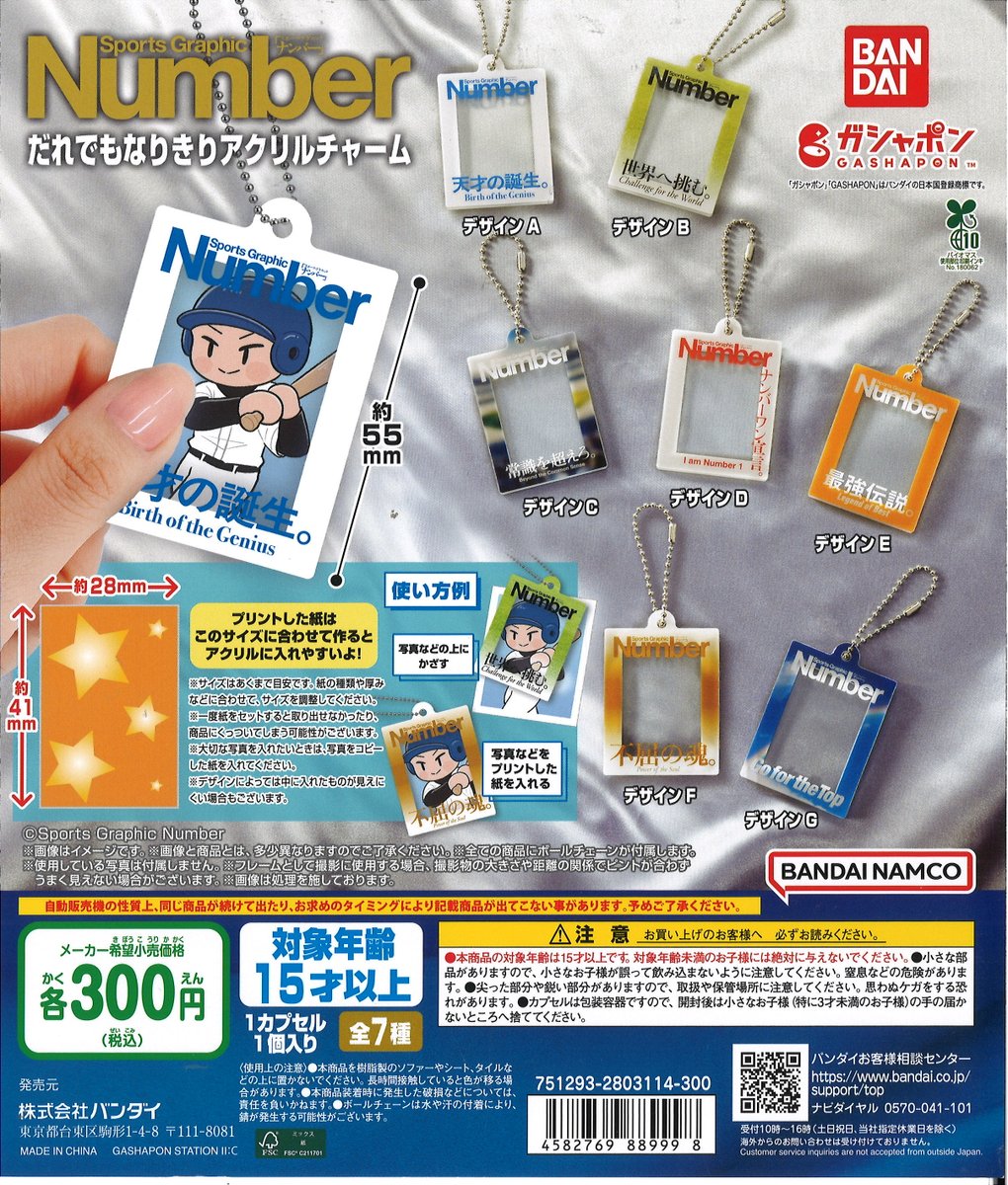 ディノ グッズ まとめ 新発売】みんなダイすき！きょうりゅうだらけのファンブック