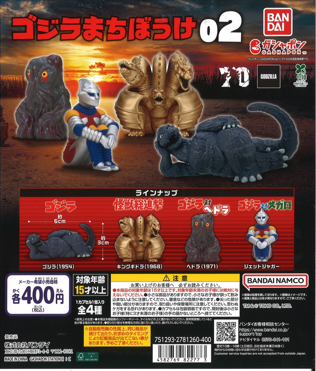 MIRAINO イオンモール白山店 on X