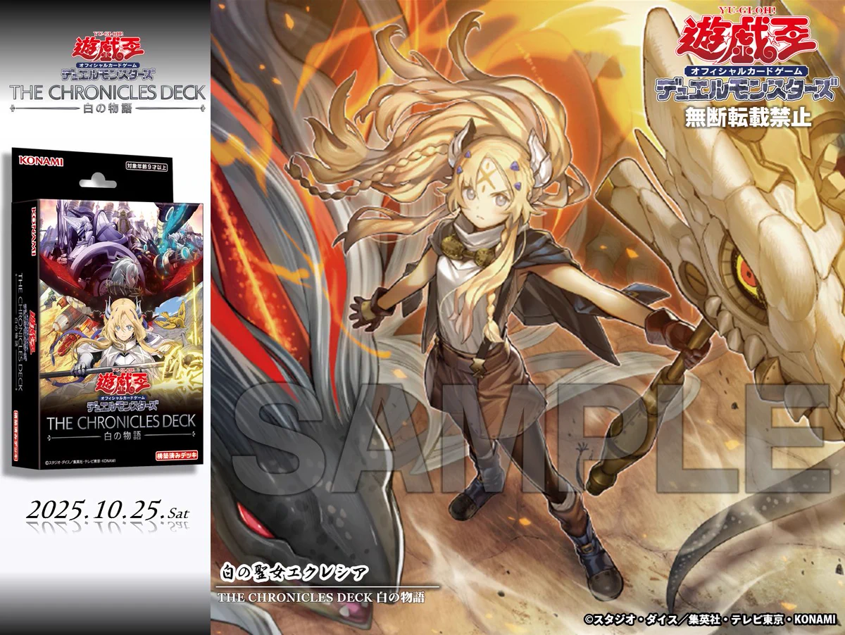PSA10 白の聖女エクレシア G4Aj_h5XIAAF1YP?format=webp&